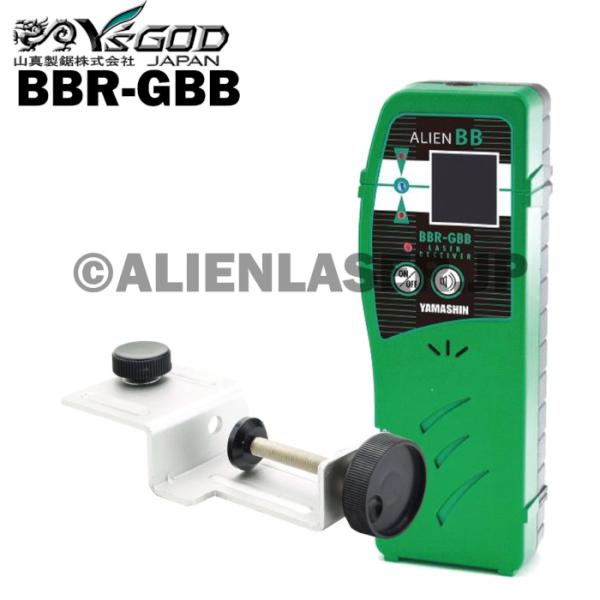 送料無料 1年保証 山真 グリーンBB エイリアン 用 受光器　BBR-GBB （GA-03BB ・ GA-04BB ・ GA-06BB 用）