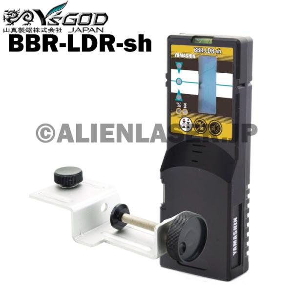 送料無料 1年保証 山真 ヤマシン LDR-9sh用 レーザー 受光器　BBR-LDR-sh （LDR-9sh 用）