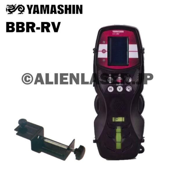 送料無料 山真 ヤマシン YSGOD 自動誘導 レッドレーザー 用 受光器　BBR-RV （RV-06 用）