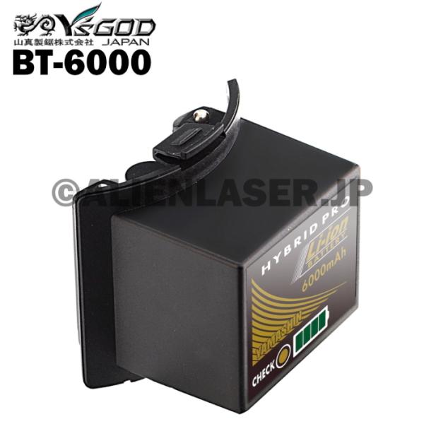 送料無料 山真 ヤマシン 専用バッテリー6000 BT-6000（LDR