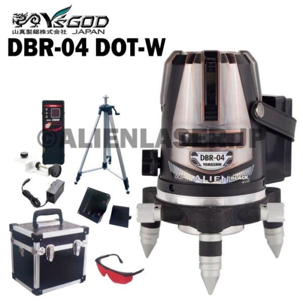 送料無料 1年保証 山真 ヤマシン 3ライン ドット レッド墨出し器 DBR-04DOT-W 本体+受光器+三脚