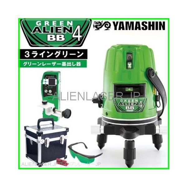 送料無料 1年保証 山真 ヤマシン 3ライン グリーン エイリアン レーザー 墨出し器 GA-04BB 本体+受光器