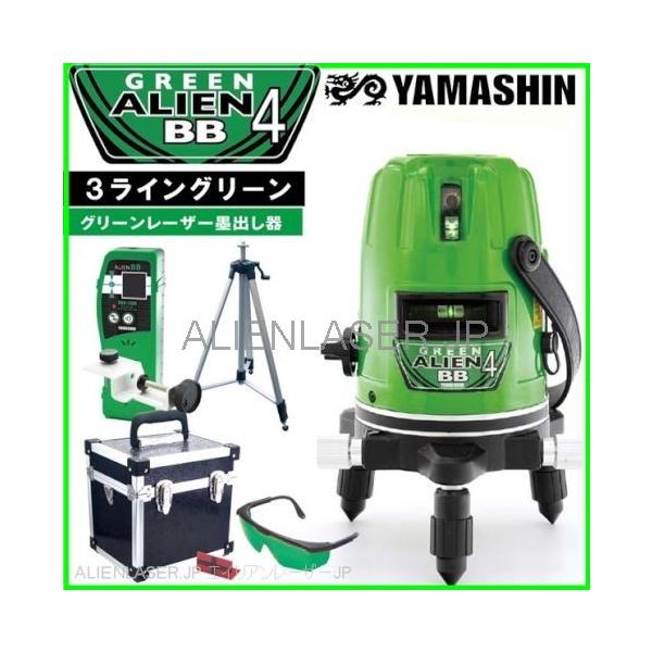 送料無料 1年保証 山真 ヤマシン 3ライン グリーン エイリアン レーザー 墨出し器 GA-04BB 本体+受光器+三脚