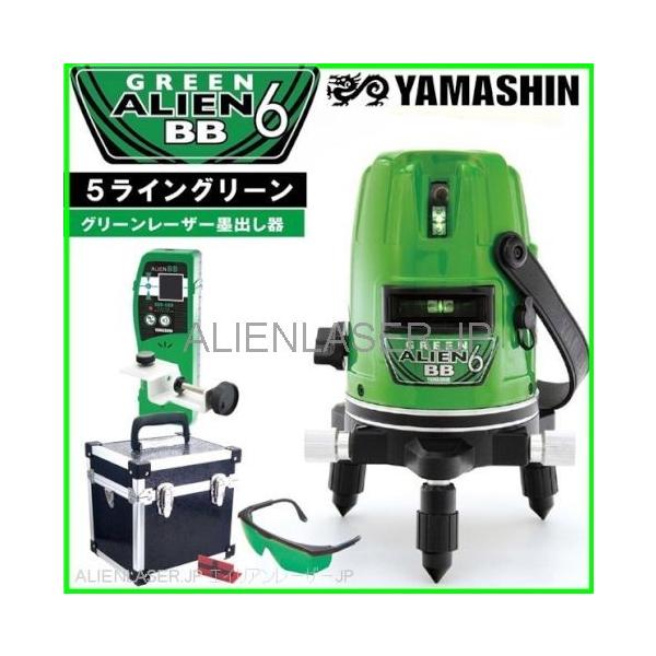 山真 GA-06BB 5ライングリーンレーザー墨出し器