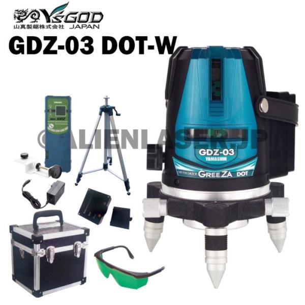 送料無料 1年保証 山真 ヤマシン 2ライン ドット グリーン 墨出し器 GDZ-03DOT-W 本体+受光器+三脚