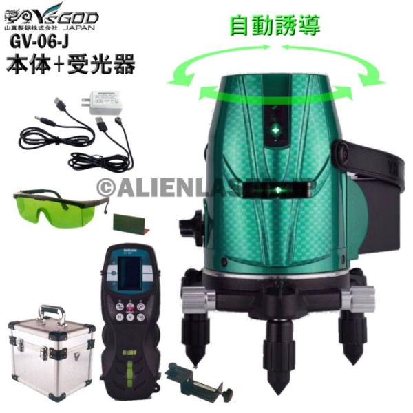 ヤマシン　レーザー レーザー墨出し器｜山真製鋸株式会社（Y'sGOD Japan）｜総合