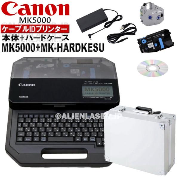 保証付(本体) MK5000 本体 + ハードケース セット キャノン 保証付(本体) MK5000 本体 + ハードケース セット キャノン