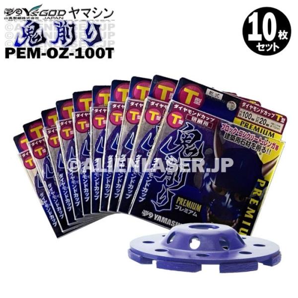 送料無料 10枚セット 山真 ブロック コンクリート レンガ ダイヤ 送料無料 10枚セット 山真 ブロック コンクリート レンガ ダイヤ