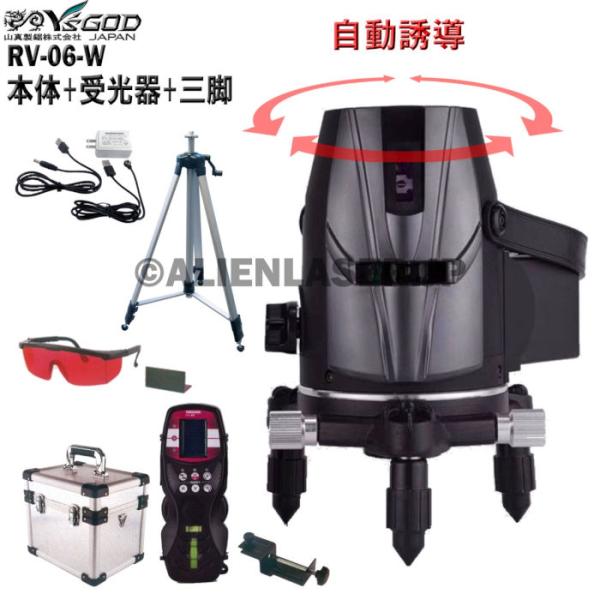 送料無料 1年保証 山真 ヤマシン 5ライン 自動誘導 レッド スーパー 墨  