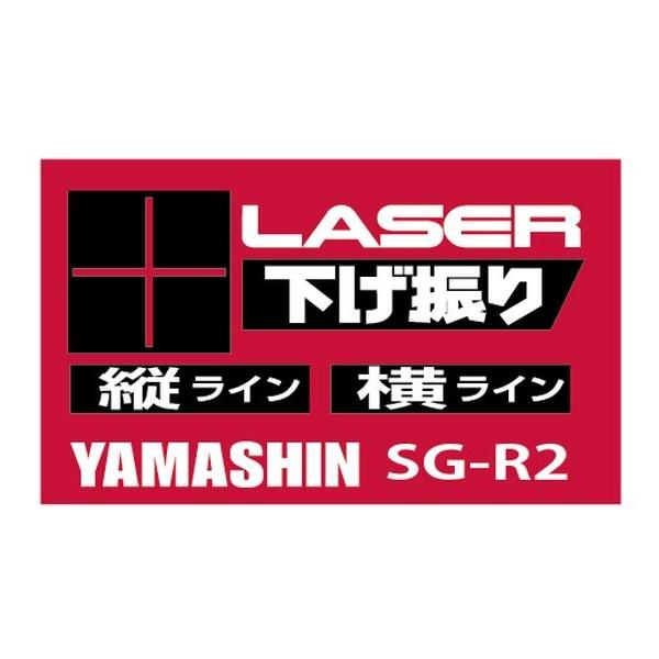 �������� ���[�J�[�ۏ� �R�^ ���}�V�� YSGOD SG-R2 ���[�U�[�����U�� ���b�h ���i�摜5