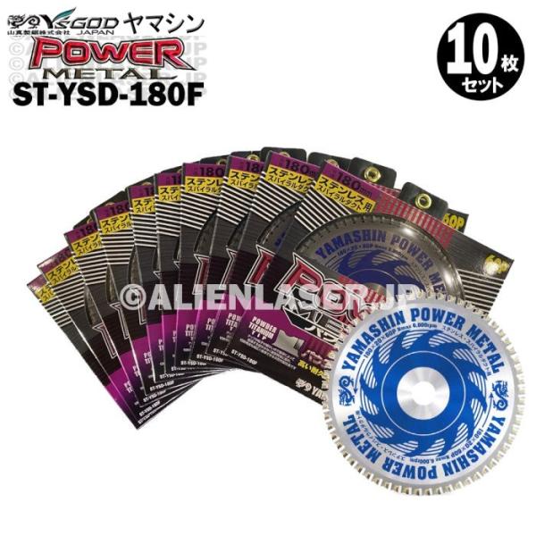 送料無料 10枚セット 山真 ステンレス スパイラルダクト パワーメタル ST-YSD-180F 外180mm内20mm60P