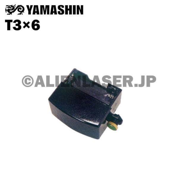 送料無料 山真 ヤマシン レーザー 用 単3電池×6本アダプター　T3X6 (GLZ-9-TC PM-9-TC 用)