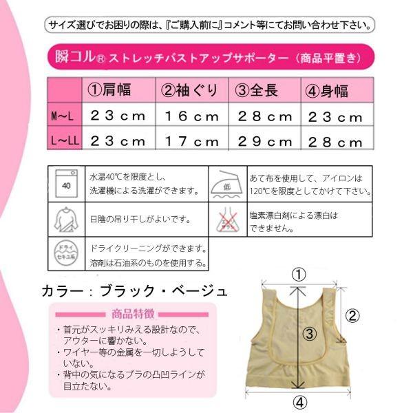 バストアップ 猫背矯正 サポーター 補正 下着 美 姿勢 ホックなし 矯正 