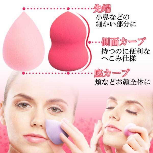 スポンジパフ 3d パフ スポンジ 立体型 化粧 グッズ メイク クッション ファンデーション 多機能 送料無料 Buyee Buyee 提供一站式最全面最專業現地yahoo Japan拍賣代bid代拍代購服務 Bot Online