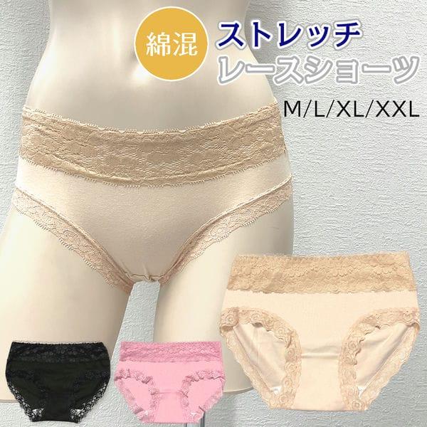 ショーツ 綿混ストレッチ レースショーツ レディース インナー 綿