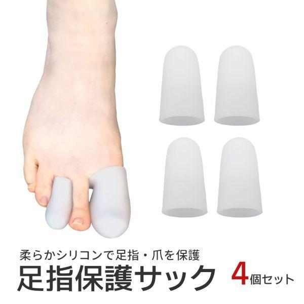 4 wT|[^[ wTbN VR ew  ی Jo[ Lbv ɂ X|[c  ܂  ^R   NbV S L 