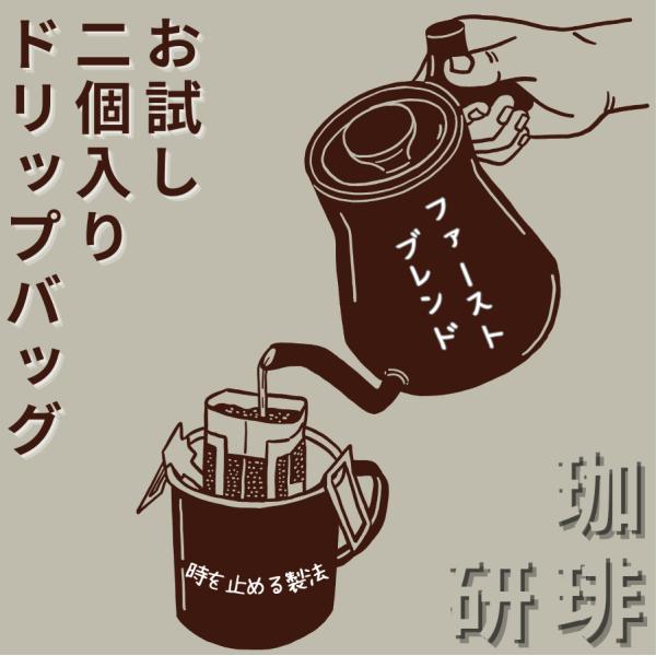 【特許出願中】コーヒーの「嫌な雑味」を極限まで取り除くことに成功しました。「雑味なく、後味まで美味しいコーヒー」をお楽しみください！私たちALIGN COFFEE ROASTERだからこそ、ご提供できる雑味のないクリアな味わい！独自開発した...