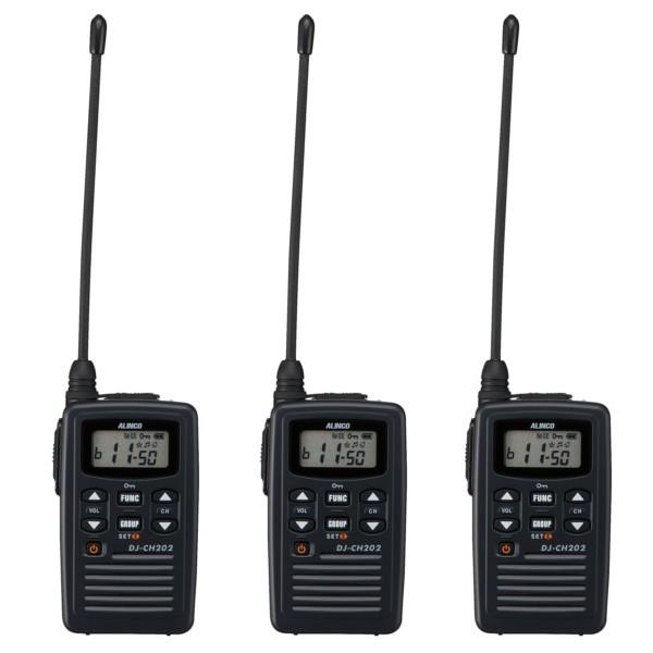 インカム　DJ-CH202L　3台セット　ロングアンテナ  特定小電力トランシーバー　交互 20ch 防沫型　無線機　免許不要　トランシーバー　アルインコ