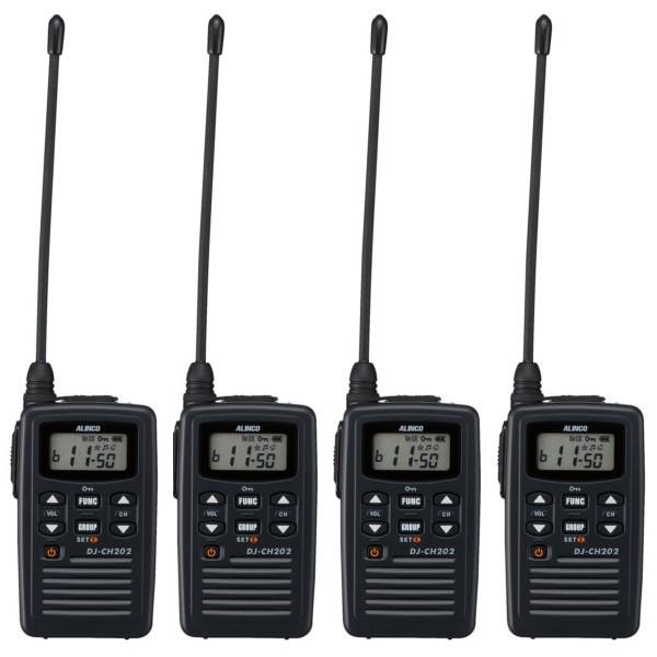 インカム　DJ-CH202L　4台セット　ロングアンテナ  特定小電力トランシーバー　交互 20ch 防沫型　無線機　免許不要　トランシーバー　アルインコ