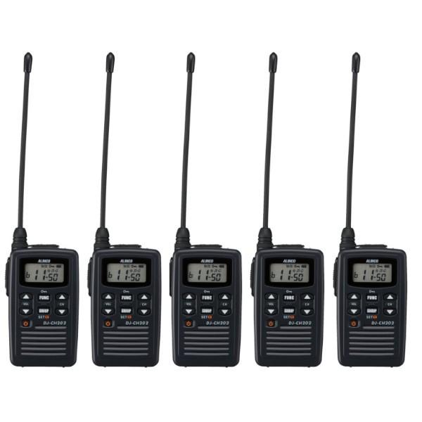 インカム　DJ-CH202L　5台セット　ロングアンテナ  特定小電力トランシーバー　交互 20ch 防沫型　無線機　免許不要　トランシーバー　アルインコ