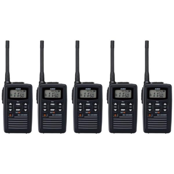 インカム　DJ-CH202M　5台セット　ミドルアンテナ  特定小電力トランシーバー　交互 20ch 防沫型　無線機　免許不要　トランシーバー　アルインコ
