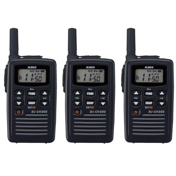 インカム　DJ-CH202S　3台セット　ショートアンテナ  特定小電力トランシーバー　交互 20ch 防沫型　無線機　免許不要　トランシーバー　アルインコ