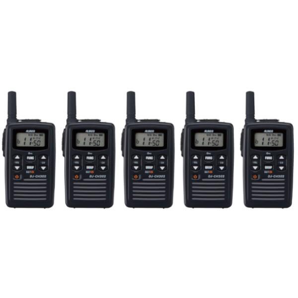 インカム　DJ-CH202S　5台セット　ショートアンテナ  特定小電力トランシーバー　交互 20ch 防沫型　無線機　免許不要　トランシーバー　アルインコ