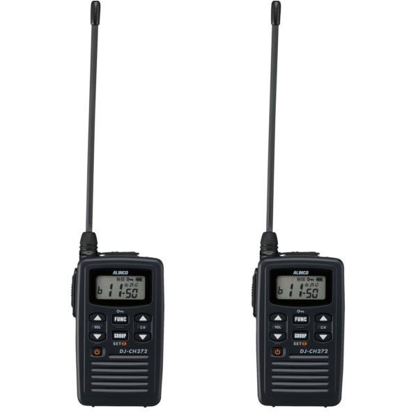 インカム　アルインコ　ALINCO　DJ-CH272L　2台セット　特定小電力トランシーバー　ロングアンテナ 47ch 防沫型　無線機