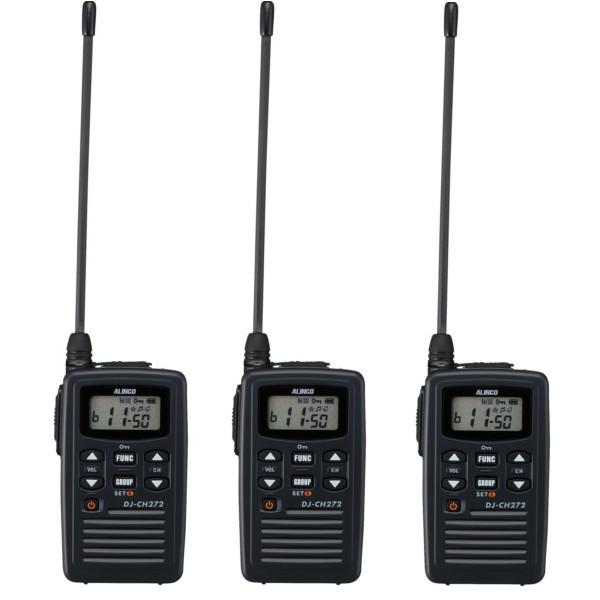 インカム　アルインコ　ALINCO　DJ-CH272L　3台セット　特定小電力トランシーバー　ロングアンテナ 47ch 防沫型　無線機