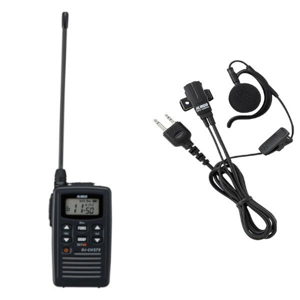 無線機　アルインコ　DJ-CH272L ロングアンテナ　防沫型 特定小電力トランシーバー 20ch + EME-652MA 耳掛け型  2ピンイヤホンマイク　セット