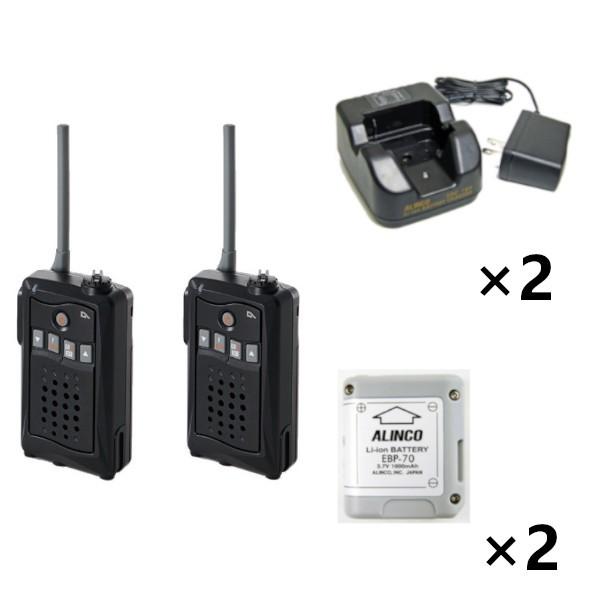 インカム　2台セット　アルインコ　DJ-CH3B (ブラック)+EDC-184A+EBP-70　特定小電力トランシーバー 交互通話専用 中継対応+充電器+バッテリー 無線機