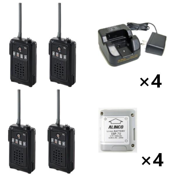 インカム　4台セット　アルインコ　DJ-CH3B (ブラック)+EDC-184A+EBP-70　特定小電力トランシーバー 交互通話専用 中継対応+充電器+バッテリー 無線機