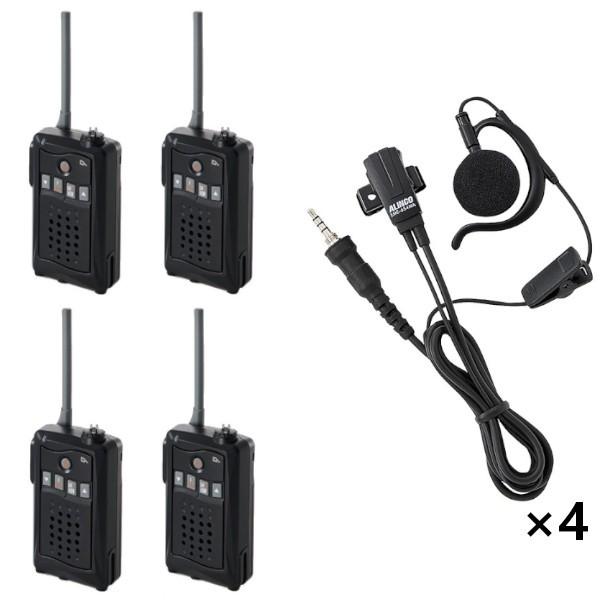 インカム　4台セット　DJ-CH3B （ブラック）特定小電力トランシーバー 交互通話専用 中継対応 + EME-654MA １軸４極ねじ込み式 耳掛け型 イヤホンマイク
