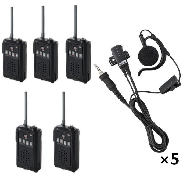 インカム　5台セット　DJ-CH3B （ブラック）特定小電力トランシーバー 交互通話専用 中継対応 + EME-654MA １軸４極ねじ込み式 耳掛け型 イヤホンマイク