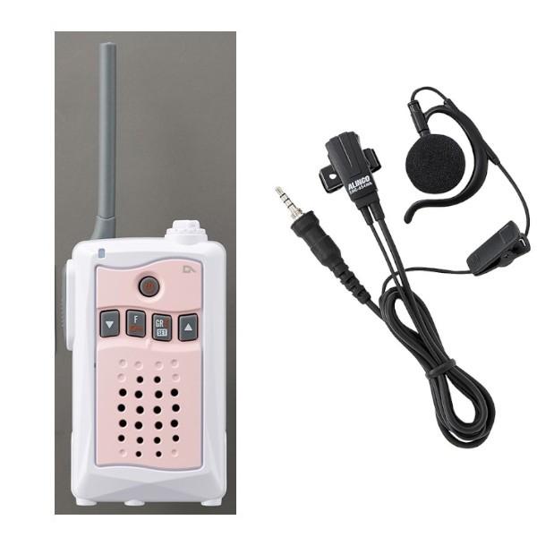インカム　DJ-CH3P （ピンク）特定小電力トランシーバー 交互通話専用 中継対応 IP55 + EME-654MA １軸４極ねじ込み式 耳掛け型 イヤホンマイク セット