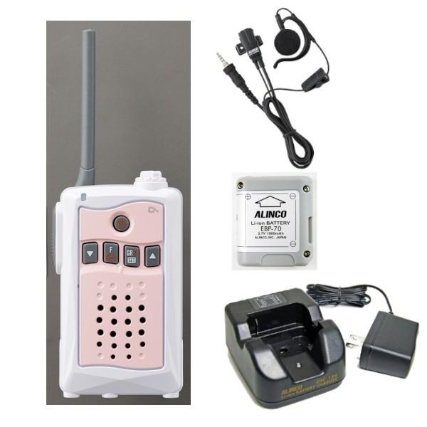 インカム　フルセット DJ-CH3P (ピンク)  特定小電力トランシーバ+EDC-184A 充電器+EBP-70 バッテリー+EME-654MA １軸４極ねじ込み式イヤホンマイク　アルインコ