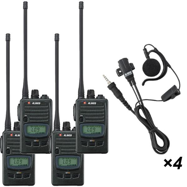 ALINCO（アルインコ） インカム 特定小電力トランシーバー+イヤホン