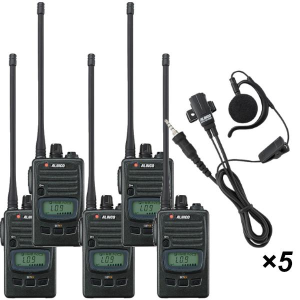 ALINCO（アルインコ） インカム 特定小電力トランシーバー+イヤホン