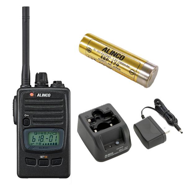 生産終了品 DJ-P221MA 中継対応 ミドルアンテナ 特定小電力トランシーバー + EBP-179 ニッケル水素充電池 + EDC-181A 充電器　セット