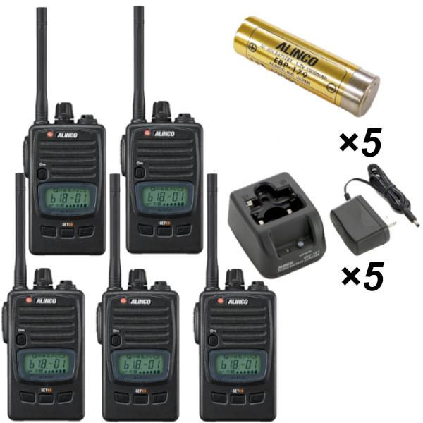 生産終了品 5台セット DJ-P221MA 中継対応 ミドルアンテナ 特定小電力トランシーバー + EBP-179 ニッケル水素充電池 + EDC-181A 充電器