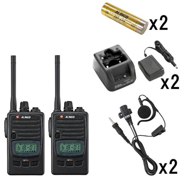 生産終了品 アルインコ 特定小電力トランシーバー+バッテリー+充電器+イヤホンマイクセット DJ-P221MA+EBP-179+EDC-181A+EME-654MA 2台セット