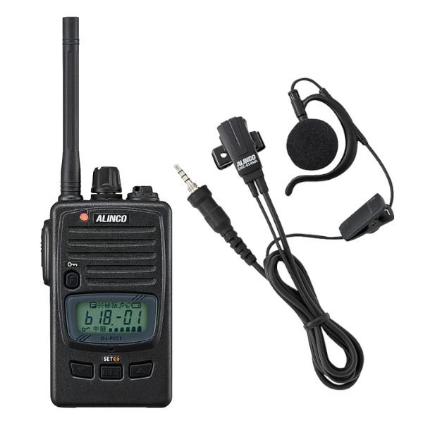 生産終了品 DJ-P221MA 47ch 中継対応 ミドルアンテナ 特定小電力トランシーバー + EME-654MA 耳かけ型 イヤホンマイク