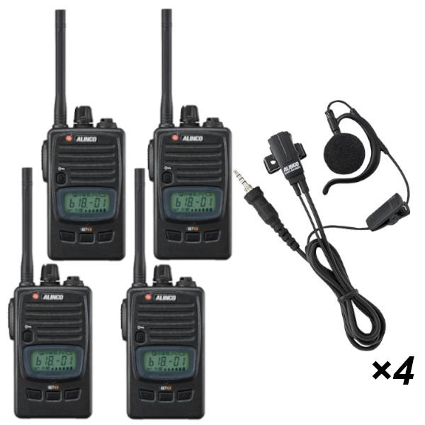 生産終了品 4台セット DJ-P221MA 47ch 中継対応 ミドルアンテナ 特定小電力トランシーバー + EME-654MA 耳かけ型 イヤホンマイク