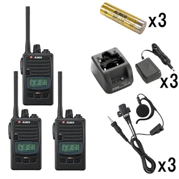 生産終了品 フルセットx3 DJ-P221MA ミドルアンテナ 47ch 特定小電力トランシーバー+EBP-179 バッテリー+EDC-181A 充電器+EME-654MA