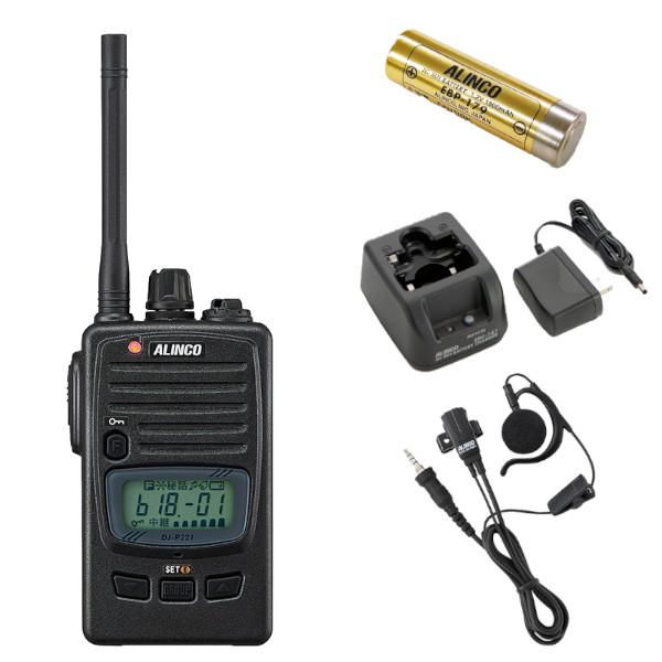 生産終了品 フルセット DJ-P221MA ミドルアンテナ 47ch 特定小電力トランシーバー + EBP-179 バッテリー + EDC-181A 充電器 + EME-654MA