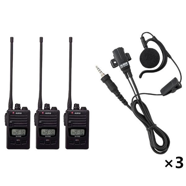 インカム　3台セット　DJ-P222L　47ch 中継対応 防浸型 特定小電力トランシーバー + EME-654MA １軸４極ねじ込み式 耳掛け型 イヤホンマイク　アルインコ