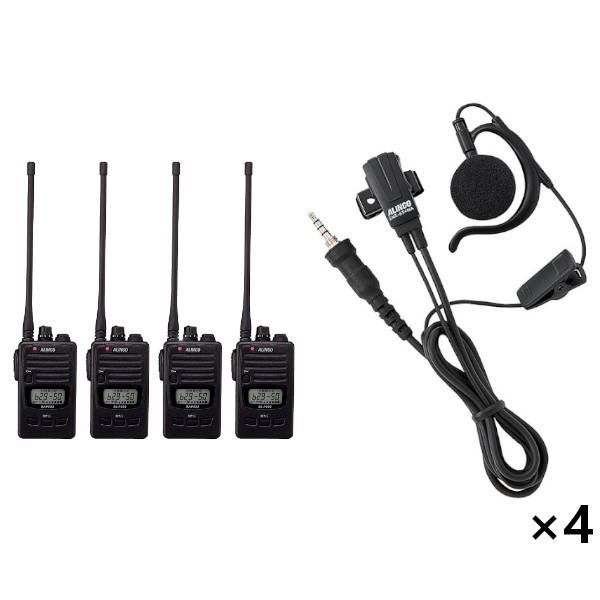 インカム　アルインコ 特定小電力トランシーバー　DJ-P222L+EME-654MA 4台セット 47ch 中継対応 防浸型　無線機