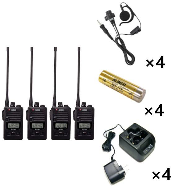 インカム フルセットx4 DJ-P222L ロングアンテナ 47ch 特定小電力トランシーバー+EBP-179 バッテリー+EDC-181A 充電器+EME-654MA 1軸4極ねじ込み式イヤホン