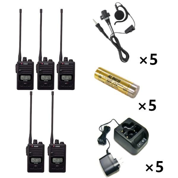 インカム フルセットx5 DJ-P222L ロングアンテナ 47ch 特定小電力トランシーバー+EBP-179 バッテリー+EDC-181A 充電器+EME-654MA 1軸4極ねじ込み式イヤホン