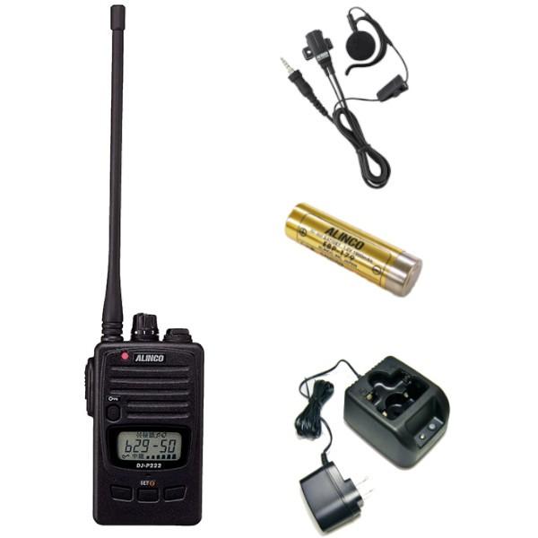 インカム フルセット DJ-P222L ロングアンテナ 47ch 特定小電力トランシーバー + EBP-179 バッテリー + EDC-181A 充電器 + EME-654MA 1軸4極ねじ込み式イヤホン